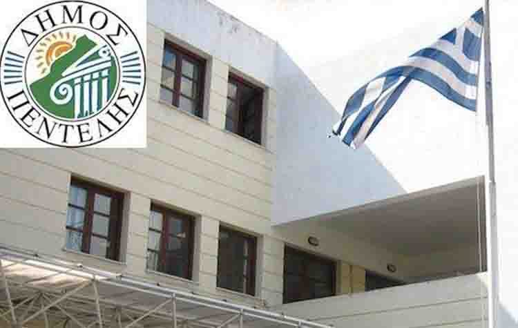 Εθνικό ρεκόρ μείωσης των ληξιπρόθεσμων υποχρεώσεων για τον Δήμο