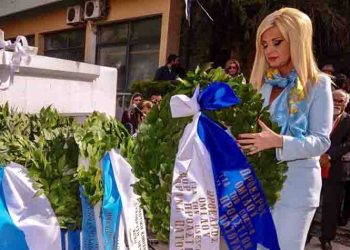 Μαρίνα Πατούλη - Σταυράκη: ««ΟΧΙ» σε όσους επιβουλεύονται την πατρίδα μας»