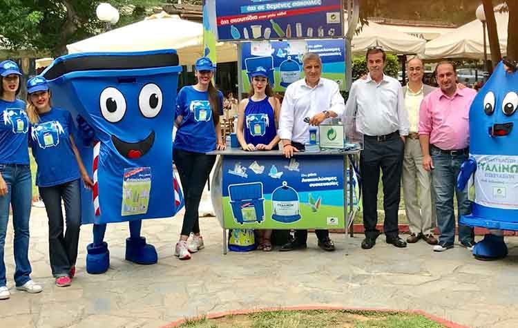 «Ανακυκλώστε ακόμη περισσότερο» ζητά ο Δήμος Αμαρουσίου