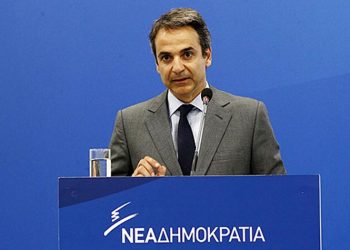 Nέα Δημοκρατία: Κυρία ετών 44