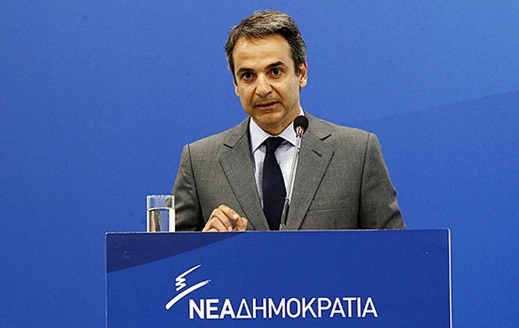 Nέα Δημοκρατία: Κυρία ετών 44