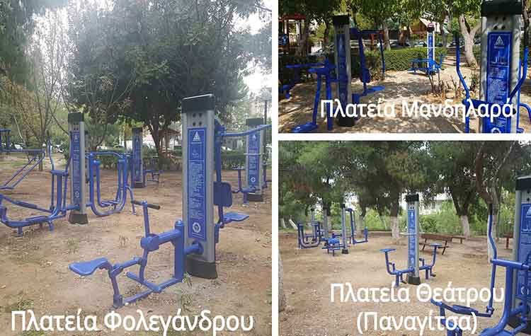 Υπαίθρια όργανα γυμναστικής για πρώτη φορά στον Ηράκλειο