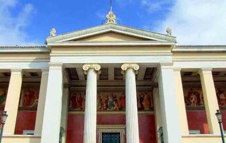 Φοιτητές εγκλώβισαν 30 καθηγητές στο Πανεπιστήμιο Αθηνών