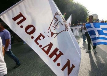 ΠΟΕΔΗΝ: Στάση εργασίας στην Αττική - Πορεία στο κέντρο της Αθήνας