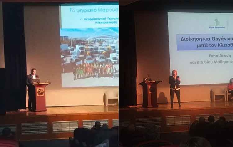 Οι «καλές πρακτικές» του Δήμου Αμαρουσίου στο συνέδριο για «Κλεισθένη»