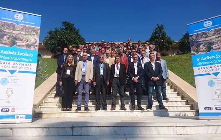 Έπεσε η αυλαία του 5ου Διεθνούς Σχολείου Αθλητικών Συντακτών του ΠΣΑΤ