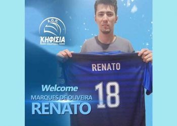 Παίκτης της Κηφισιάς ο Ρενάτο