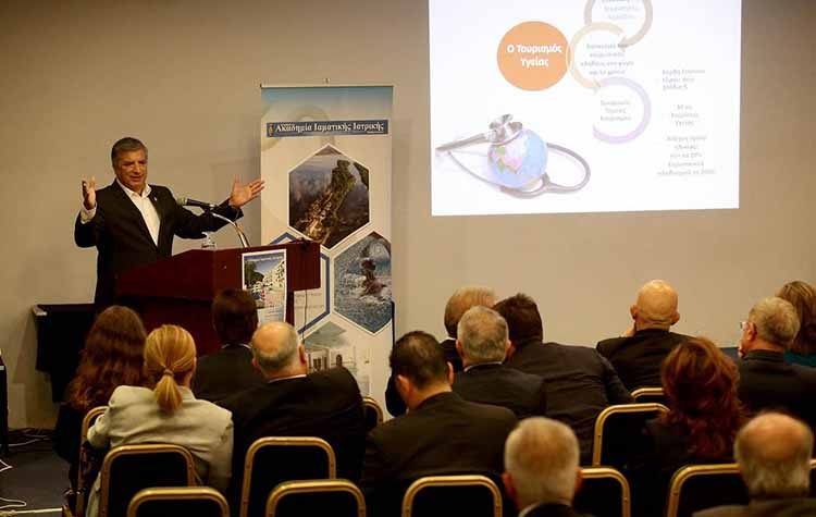 Επιτυχημένο το 4ο Πανελλήνιο Συνέδριο Ιαματικής Ιατρικής