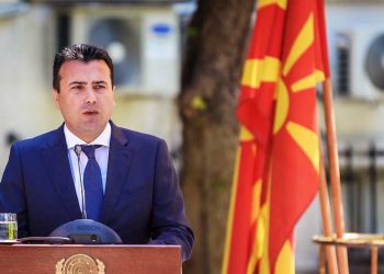 Τα Σκόπια και οι άλλοι