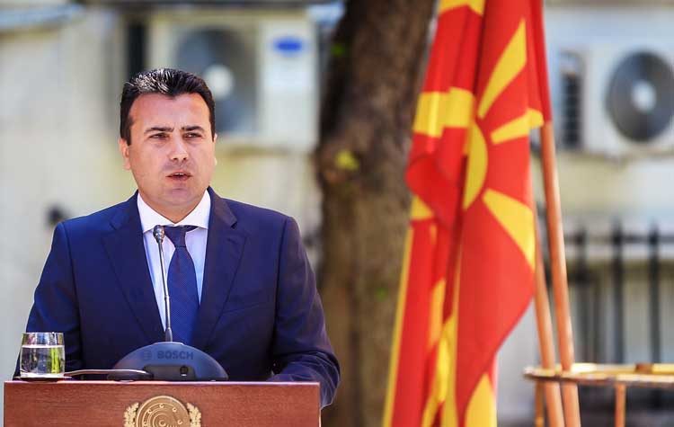 Τα Σκόπια και οι άλλοι