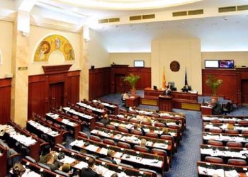 ΠΓΔΜ: Στη Βουλή η αλλαγή του Συντάγματος