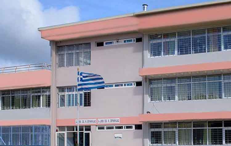 «Όχι στην εμπορευματοποίηση του αθλητισμού σε σχολικά προαύλια»