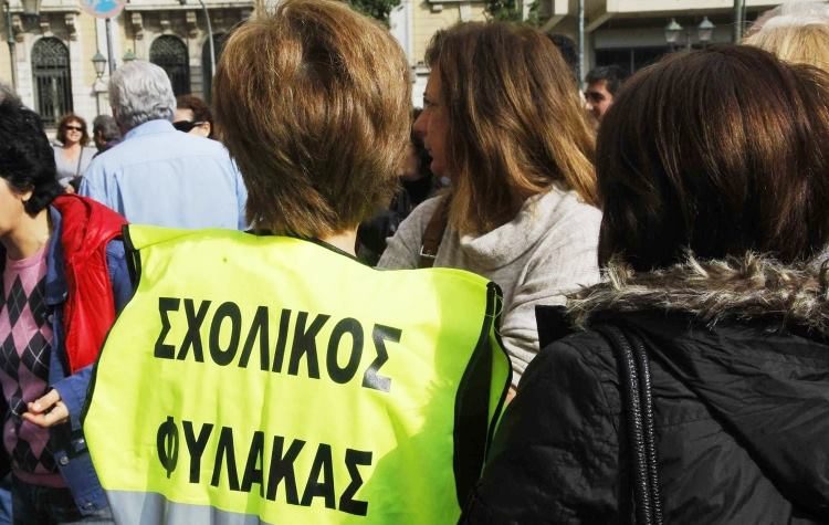 Σχολικοί φύλακες σε όλες τις μονάδες: 16 «οκταμηνίτες» προστέθηκαν στους 7 μονίμους