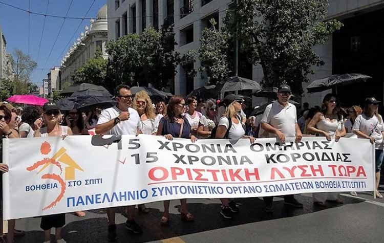 ΚΕΔΕ: «Μονόδρομος η μόνιμη “Βοήθεια στο Σπίτι”»