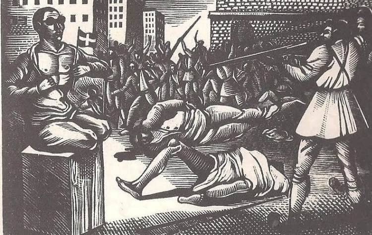 Mια ξεχωριστή εκδήλωση για την Κατοχή στην πόλη και το βουνό