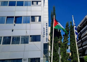 H παλαιστινιακή σημαία στον ιστό του Δημαρχείου