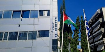 H παλαιστινιακή σημαία στον ιστό του Δημαρχείου