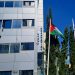 H παλαιστινιακή σημαία στον ιστό του Δημαρχείου
