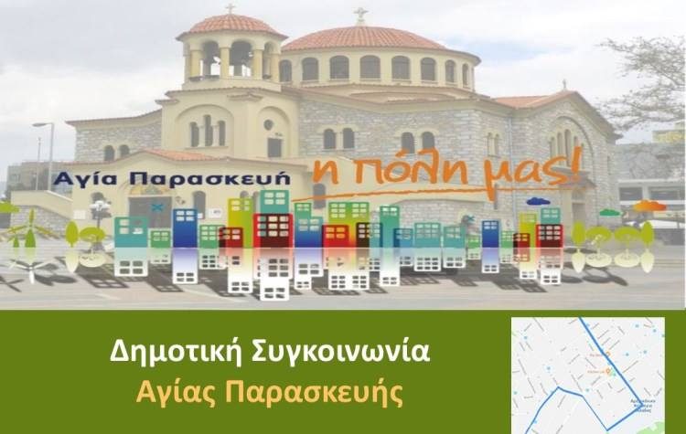 Β. Ζορμπάς: Σε λίγες μέρες τα αποτελέσματα της διαβούλευσης για τη δημιουργία δημοτικής συγκοινωνίας