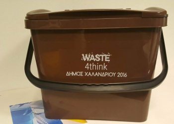 Σύντομα τα απορριμματοφόρα που θα κινούνται με υπολείμματα κουζίνας