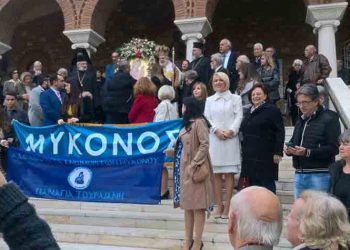 Γιόρτασε η Αδελφότητα Ανωμεριτών Μυκόνου «Παναγία Τουρλιανή»