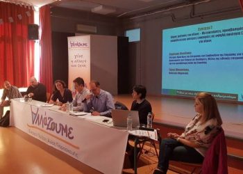 «Οι πολίτες θέλουν μια διαφορετική πόλη» - Τι δείχνει η έρευνα της ομάδας «Αλλάζουμε»