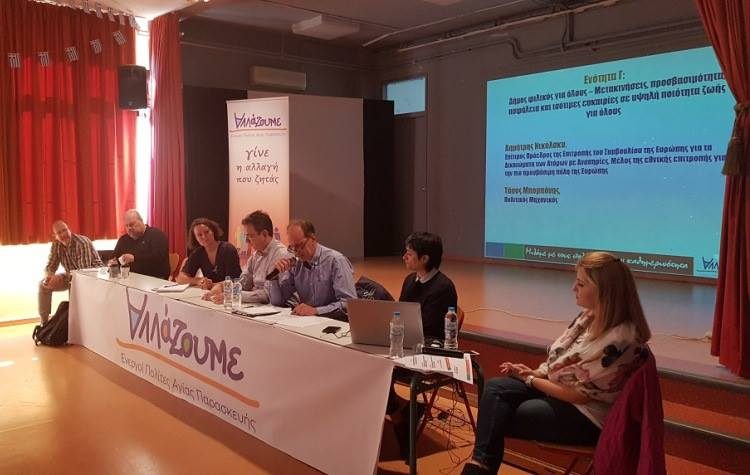 «Οι πολίτες θέλουν μια διαφορετική πόλη» - Τι δείχνει η έρευνα της ομάδας «Αλλάζουμε»