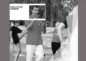 Ο Ανδρέας Γερονίκος προπονητής στα αναπτυξιακά τμήματα του Ηρακλή Κηφισιάς