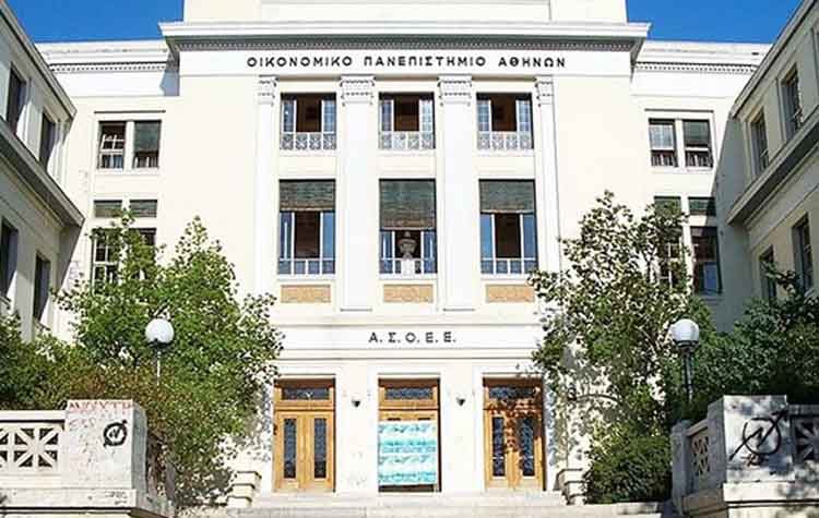 Πανεπιστήμια: Ακαδημαϊκά… γκέτο