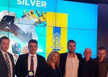 Δύο βραβεία για τον Δήμο στα «Best City Awards 2018»