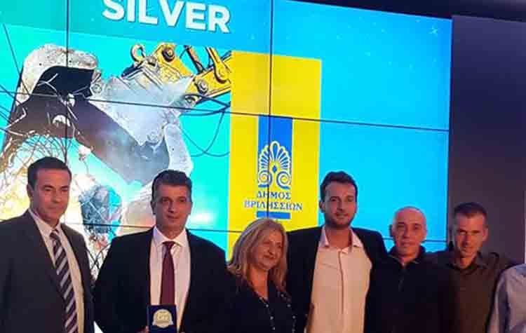 Δύο βραβεία για τον Δήμο στα «Best City Awards 2018»