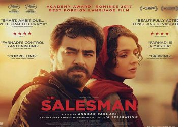 «Ο εμποράκος» από το Cine - Δράση