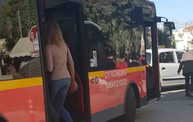 Δωρεάν για όλους ξανά η Δημοτική Συγκοινωνία Αμαρουσίου