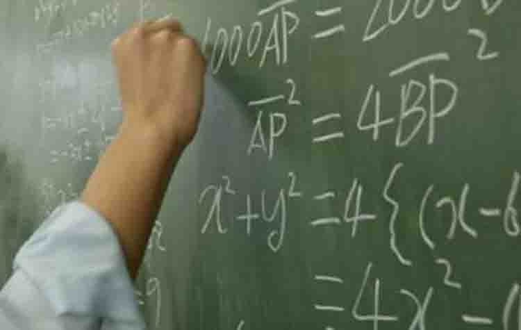 Έναρξη Προγράμματος Ενισχυτικής Διδασκαλίας