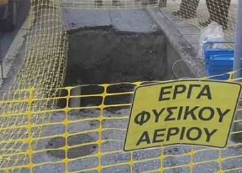 Εργασίες για το δίκτυο φυσικού αερίου