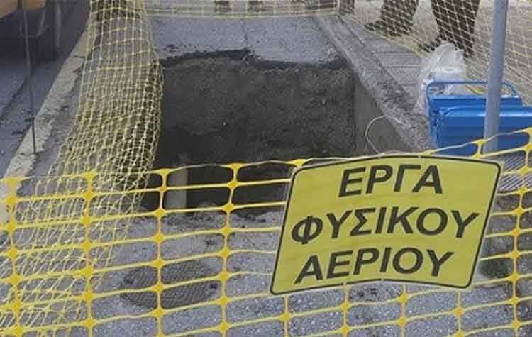 Εργασίες για το δίκτυο φυσικού αερίου