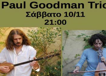 Paul Goodman Trio στο Ιδιόμελο