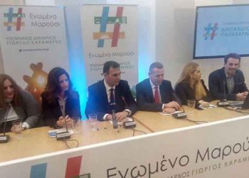 Ο Γιώργος Καραμέρος παρουσίασε τους πρώτους υποψηφίους για… #Ενωμένο Μαρούσι