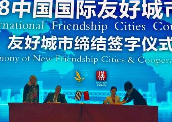 Σύμφωνο ΚΕΔΕ και Ένωσης Φιλίας Κίνας με λαούς ξένων χωρών