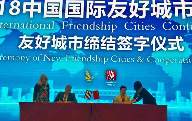 Σύμφωνο ΚΕΔΕ και Ένωσης Φιλίας Κίνας με λαούς ξένων χωρών