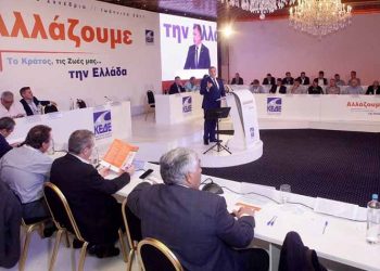 Συνέδριο ΚΕΔΕ με «Κλεισθένη» και Συνταγματική Αναθεώρηση