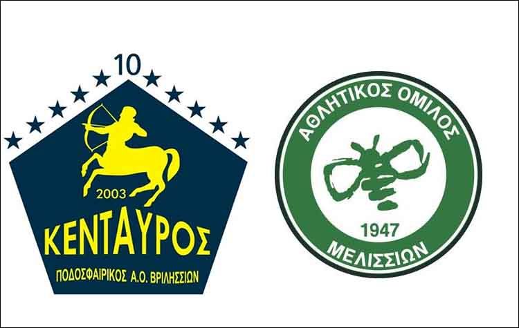 Ισόπαλο το ντέρμπι κορυφής ανάμεσα σε Μελίσσια και Κένταυρο