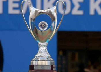 Στις 18 Μαΐου ο τελικός του Κυπέλλου Ελλάδας