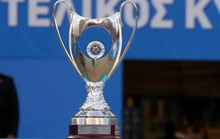 Στις 18 Μαΐου ο τελικός του Κυπέλλου Ελλάδας