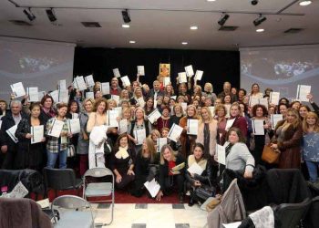 Πιστοποιητικά σπουδών και στο Β’ κύκλο του Ανοικτού Λαϊκού Πανεπιστημίου