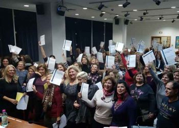 Τέλος πρώτου κύκλου του Ανοικτού Λαϊκού Πανεπιστημίου