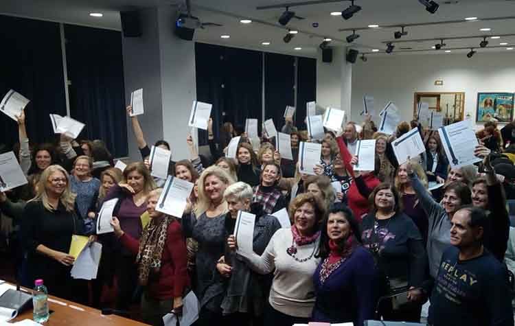 Τέλος πρώτου κύκλου του Ανοικτού Λαϊκού Πανεπιστημίου