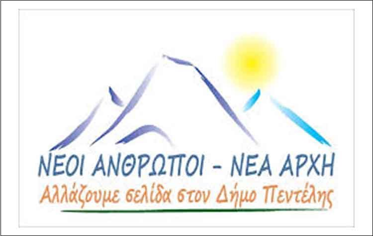 Υπερψηφίστηκε με «επιφυλάξεις» ο προϋπολογισμός του 2019