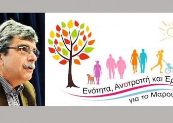 «Σιωπή και αδιαφάνεια από την κυβέρνηση για το καζίνο»