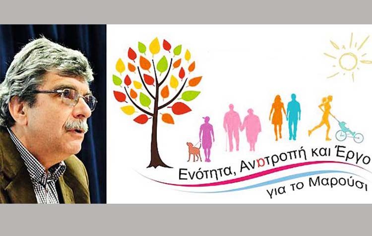 «Σιωπή και αδιαφάνεια από την κυβέρνηση για το καζίνο»